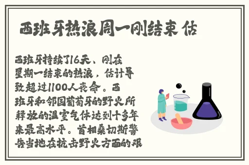 jy灌溉公交车唐小米