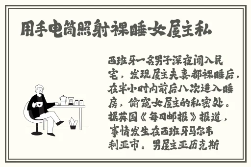 铿锵锵锵锵锵好多少