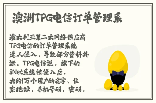 汤姆影院最新地域网名取名技巧