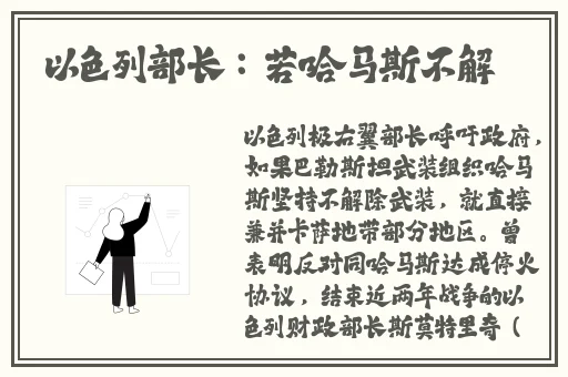十**止安装的黄台有风险