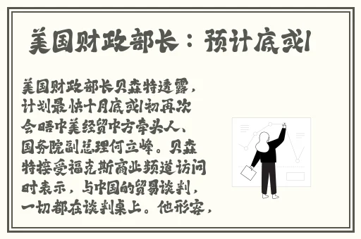 胡桃流眼泪翻白眼流口水的表情