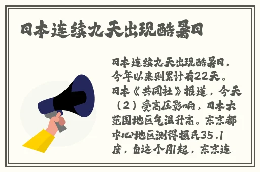 沈阳45岁阿姨最后巅峰
