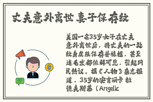 精品久久久久久久久久中文字幕