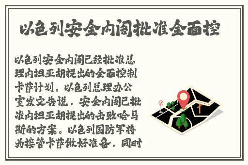 14may18_XXXXXL56endian简介