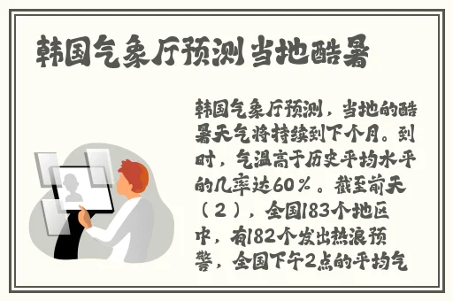 男女拔萝卜不盖被