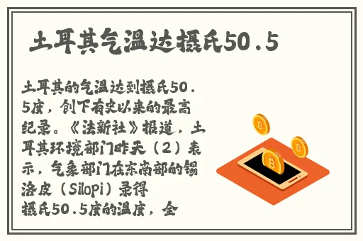 儿子比爸爸的几把大