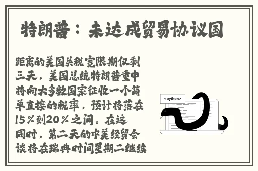 中文字幕久久精品波多野结百度