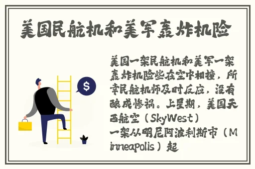 坐在黑的发紫的巨龙上写作业