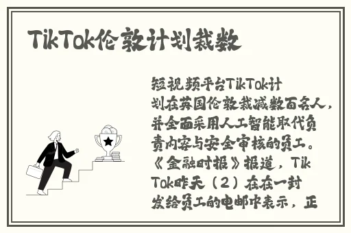 金刚杵进入莲花的图片