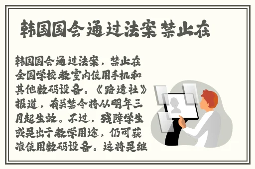 日韩精品中文天天射